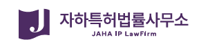 자하특허
